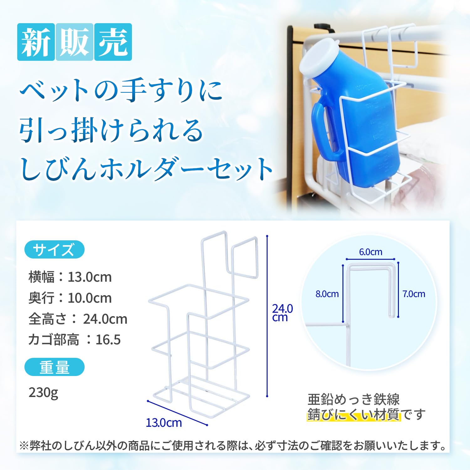 Amazon | Arrow Club 男性用 尿器 尿瓶 しびん 1000mL 介護 トイレ