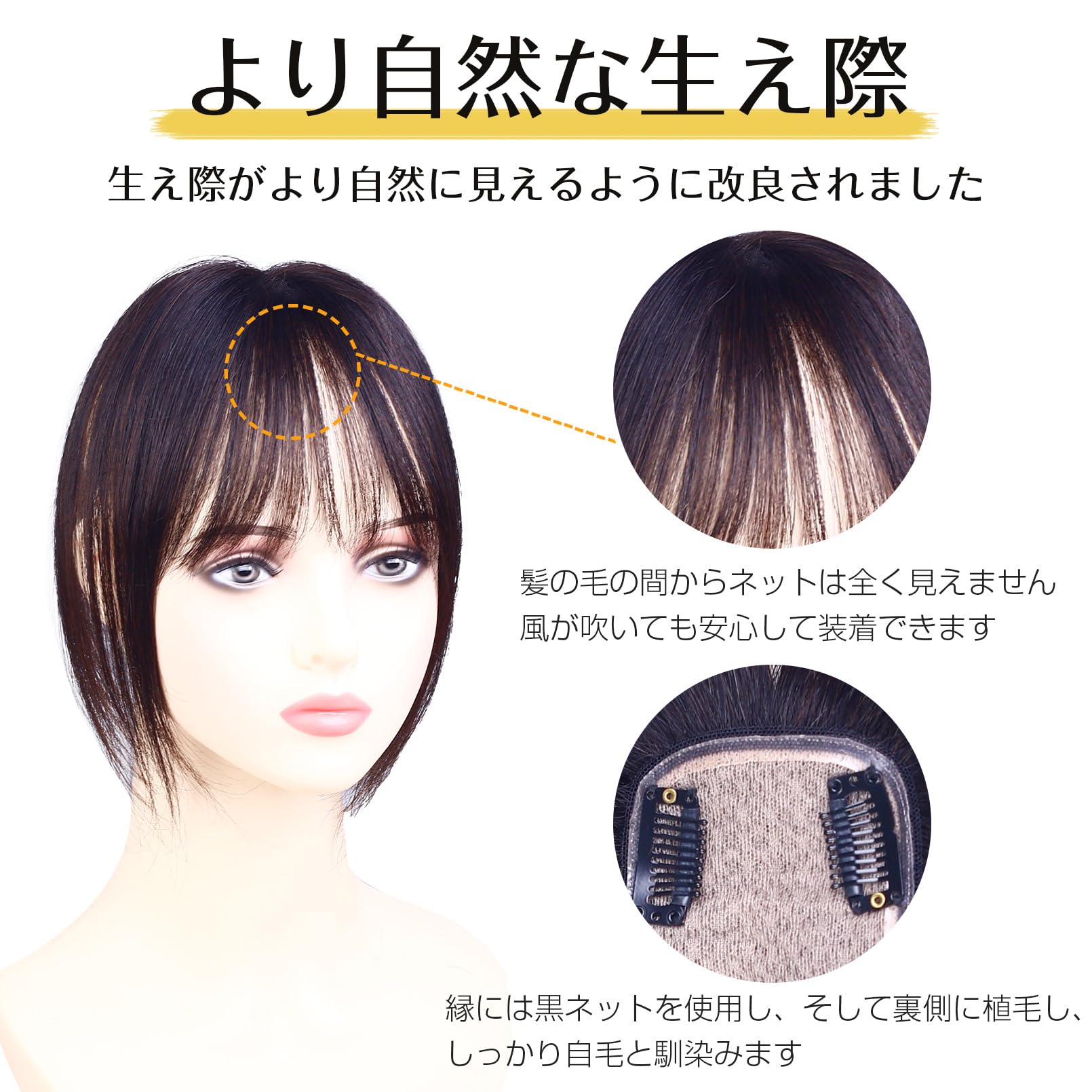 YOYO 部分ウィッグ 人毛 総手植え 100%レミーヘア リアル 人工頭皮 バ Amazon.co.jp: YOYO 部分ウィッグ 人毛 総手植え 100%レミーヘア