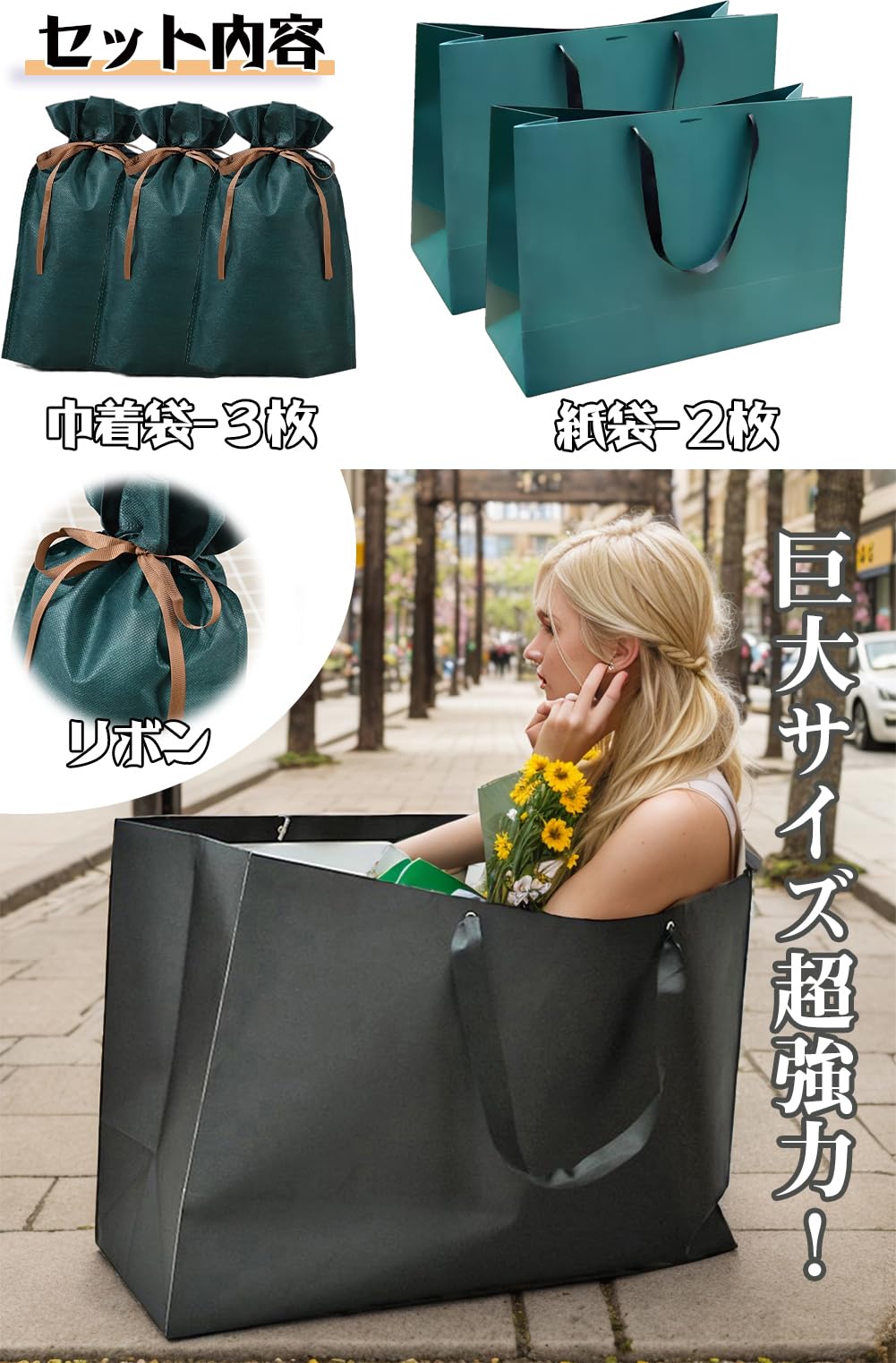 Amazon | REDICE 紙袋 特大 手提げ袋 高見え 3+2枚セット 引き出物袋