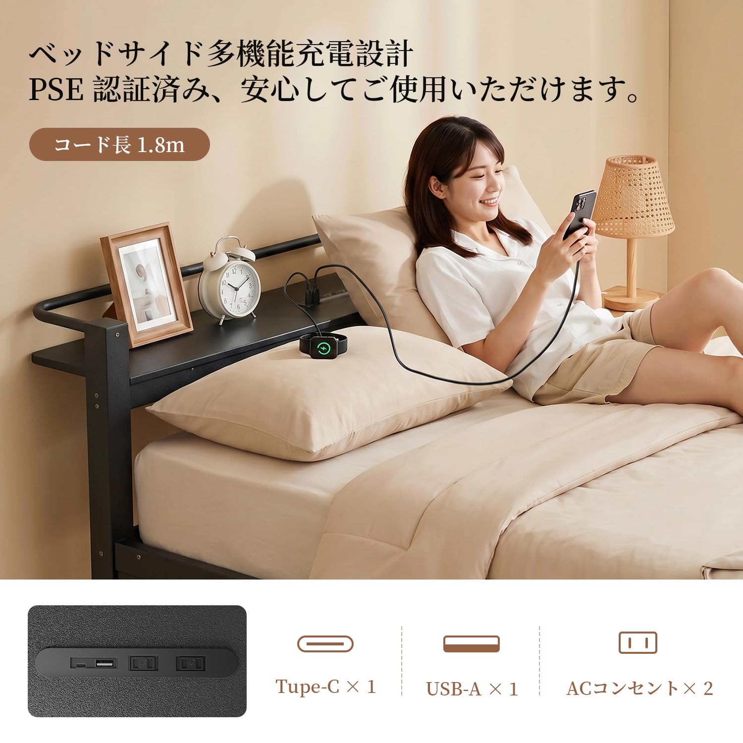 Amazon｜ベッドフレーム セミダブル パイプベッド 宮棚 2 口コンセント