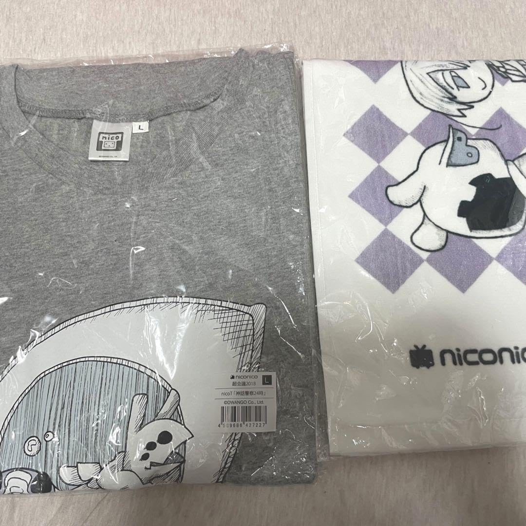 Amazon.co.jp: クトゥルフ神話RPG神話警察24時 Tシャツ タオル : おもちゃ