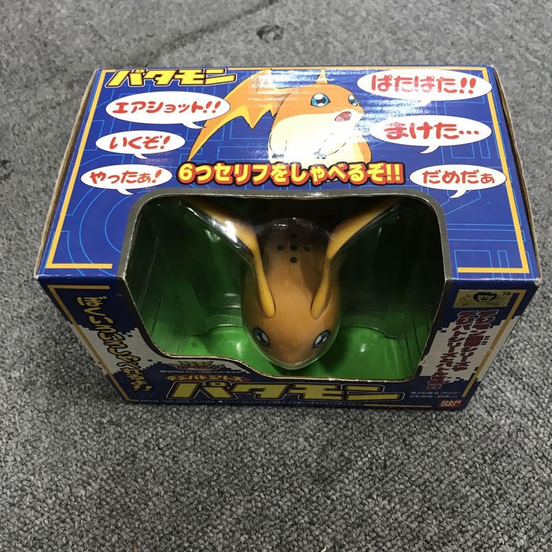 Amazon.co.jp: デジモンアドベンチャー デジバトシリーズ パタモン