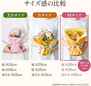 Amazon.co.jp: Bloomy Ready to Hang Bouquet Medium Size Flower