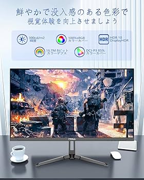 【美品】320Hz 24.5インチ ゲーミングモニター Pixio ゲーミングモニター 24.5インチ 280Hz IPS ブラック