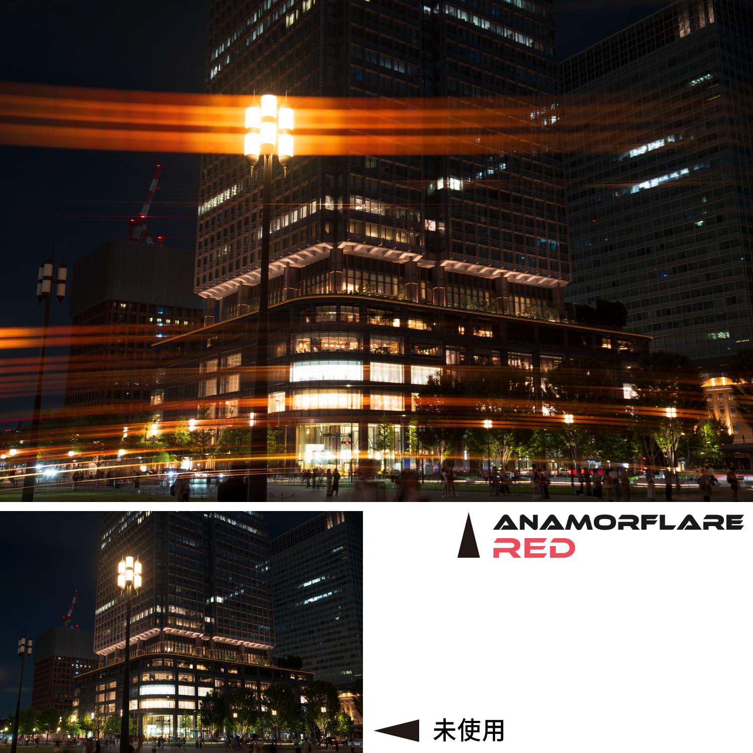 Kenko ANAMORFLARE Red φ82mm, Ray-Like Flare Effect Filter, Rotary Frame, Made in Japan, 549742 - Image 4