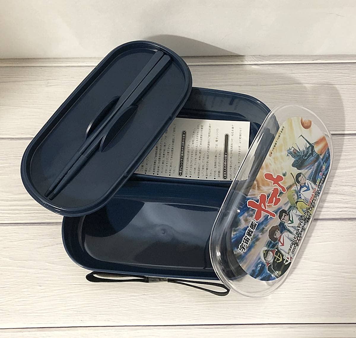 Amazon.co.jp: 宇宙戦艦ヤマト お弁当箱 ランチケース 2段式