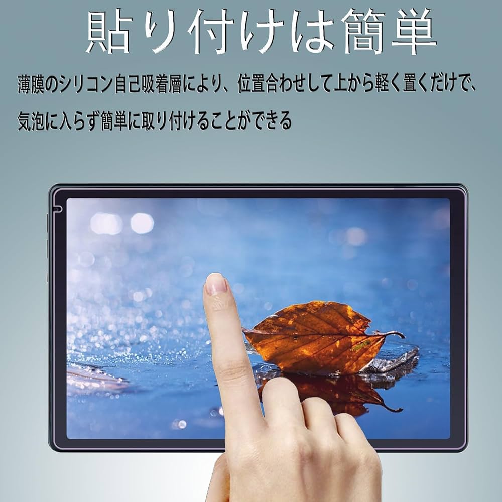 Amazon.co.jp: 【1枚セット】FOR HiGrace OC101 10インチ 用の