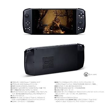 Amazon.co.jp: AYA NEO 2021国内正規版 Windows10搭載