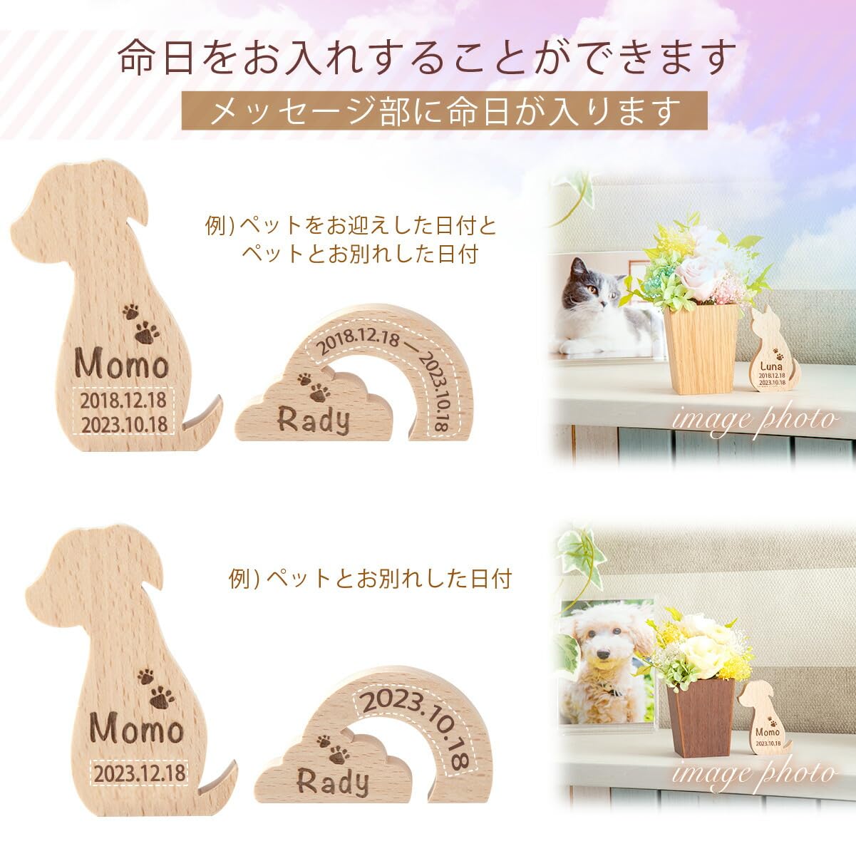 Amazon | ペット お供え 名入れ お名前プレート 日付入り メモリアル