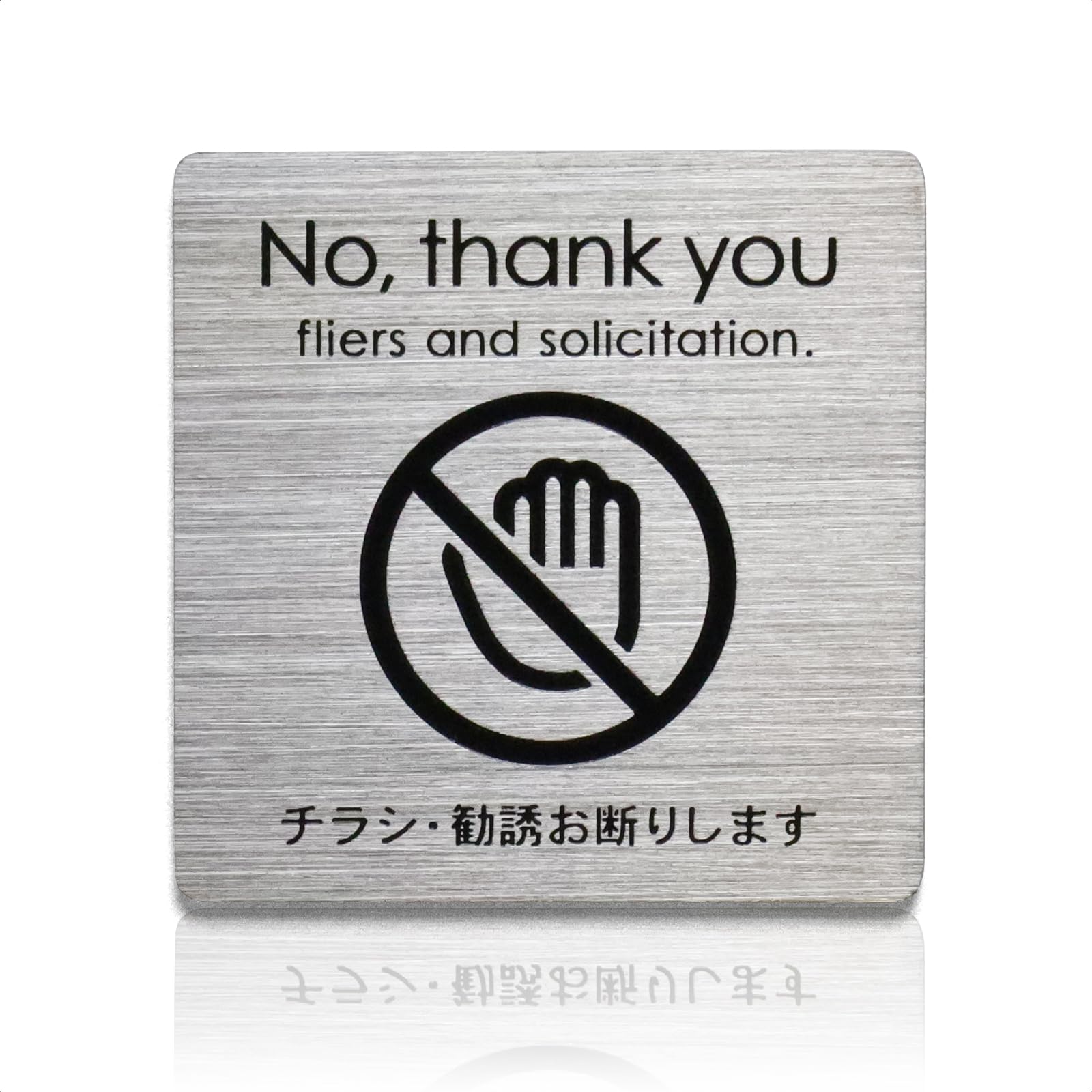 Amazon.co.jp: 表札AKIグラスショップ チラシ不要 宅配ボックス ポスト 