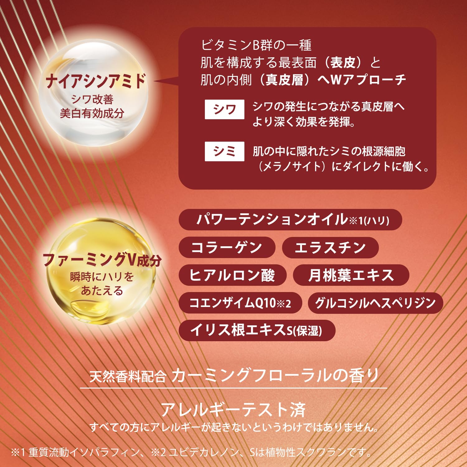 Amazon.co.jp: グレイスワン KOSE コーセー リンクルケア リンクル