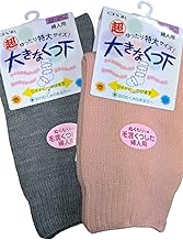 Cobesu 3693 Super Loose Socks, Extra Large, Anti-Swelling, Women's, 8.7 - 10.6 inches (22 - 27 cm), 2 Pairs Set, For Autumn and Winter, Wool Blend, Made in Japan