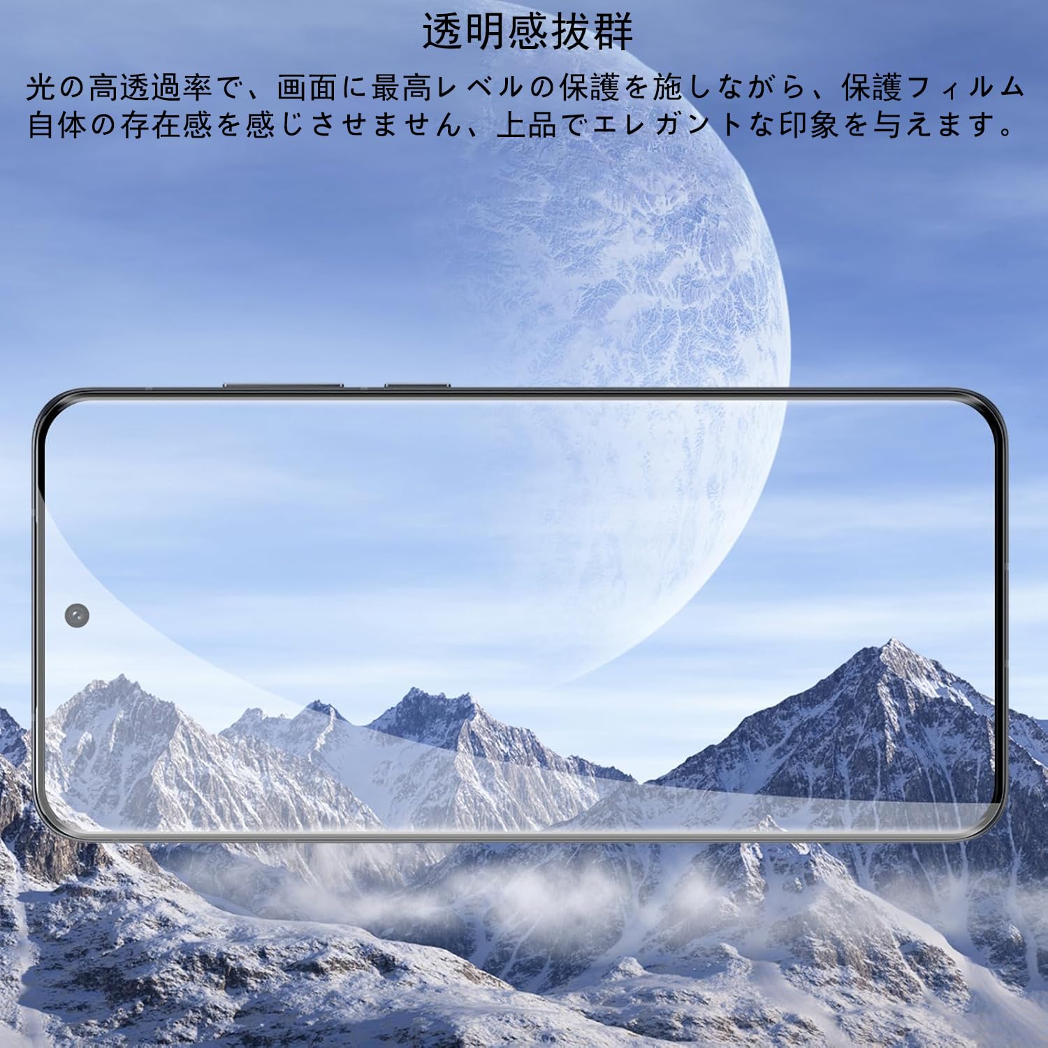 ✨✨✨✨ スクリーンプロテクター2枚　保護フィルム Amazon | 【2枚セッ】For vivo X200 Pro フィルム 保護フィルム
