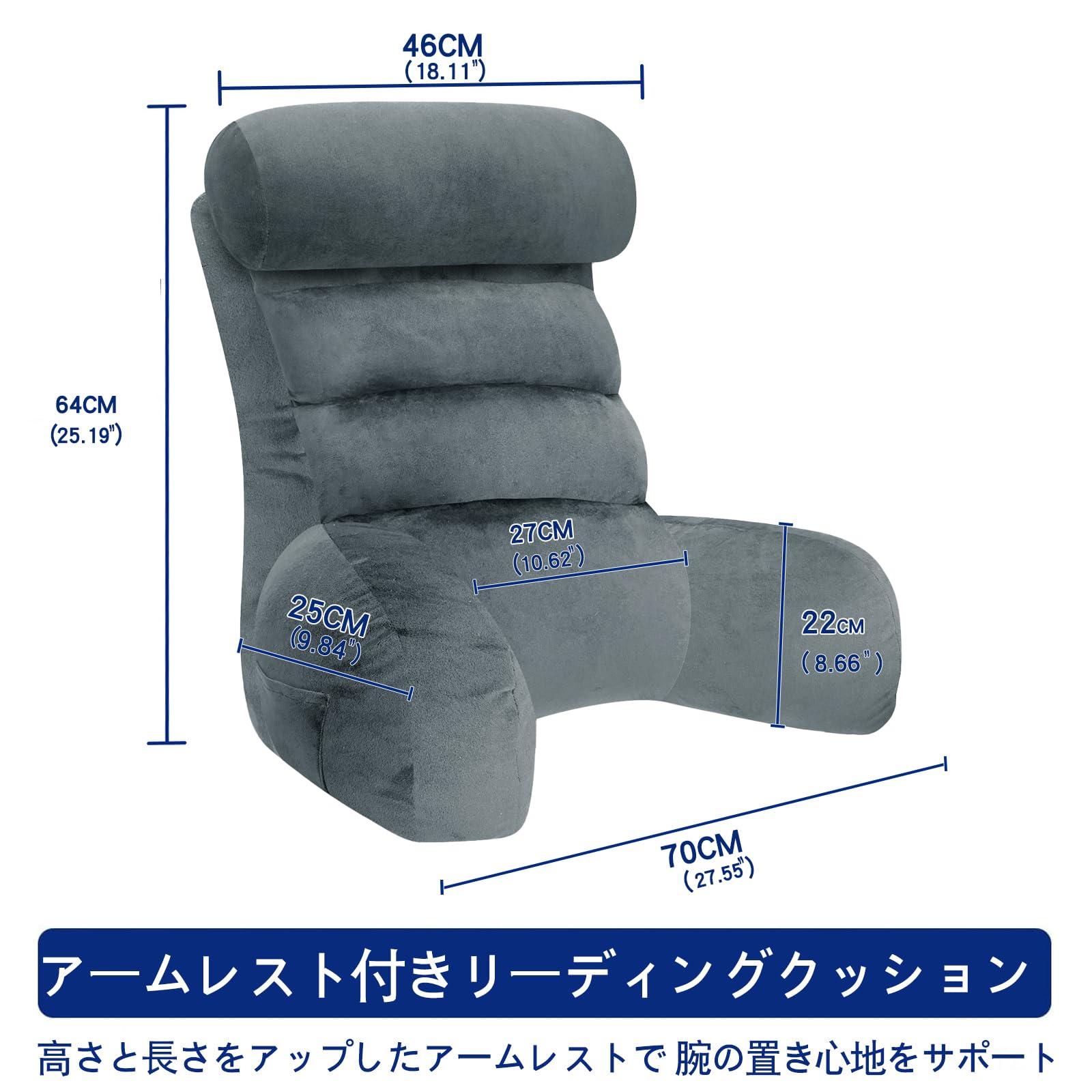 Amazon.co.jp: 背もたれ クッション，アームレスト付き読書枕 大人向け