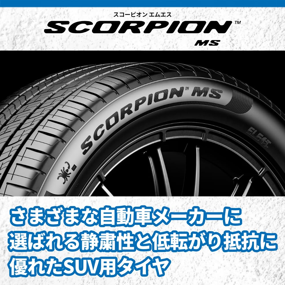 Amazon.co.jp: 4本セット PIRELLI SCORPION MS 235/55R19 105V XL