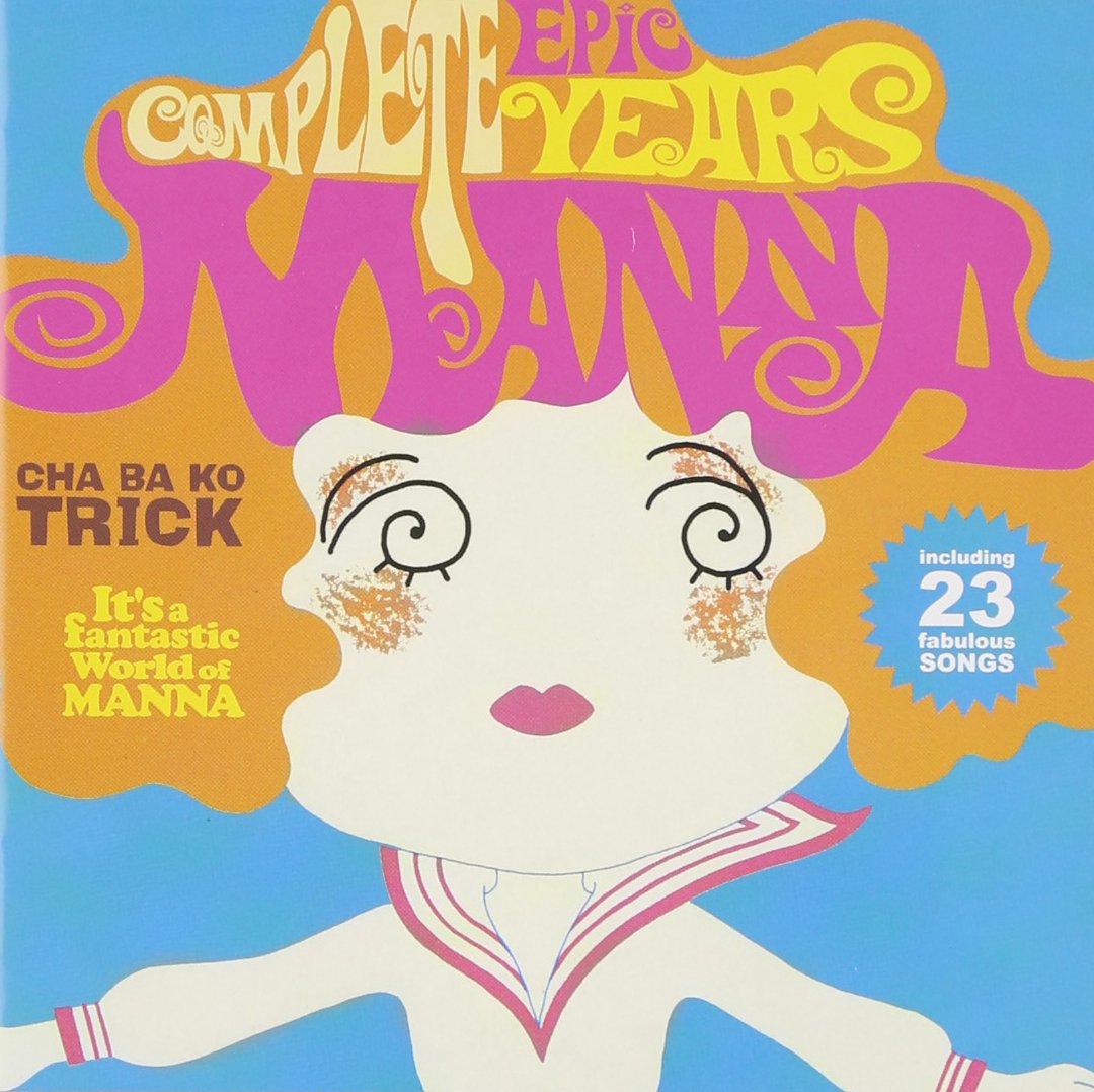 Manna AMB-5937 激レアレコード Manna AMB-5937 激レアレコード