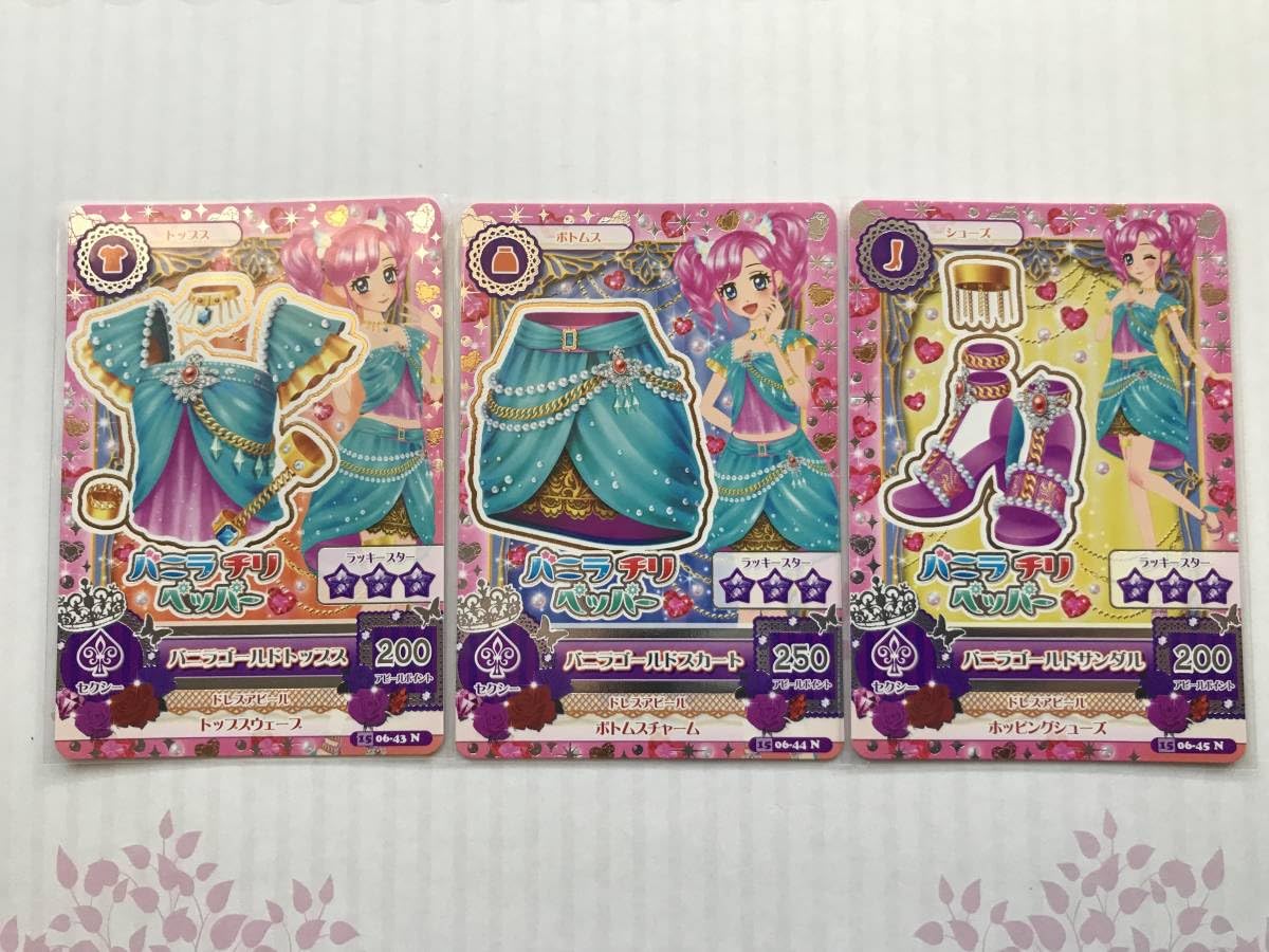 Amazon.co.jp: アイカツ バニラゴールド コーデ3枚 天羽まどか