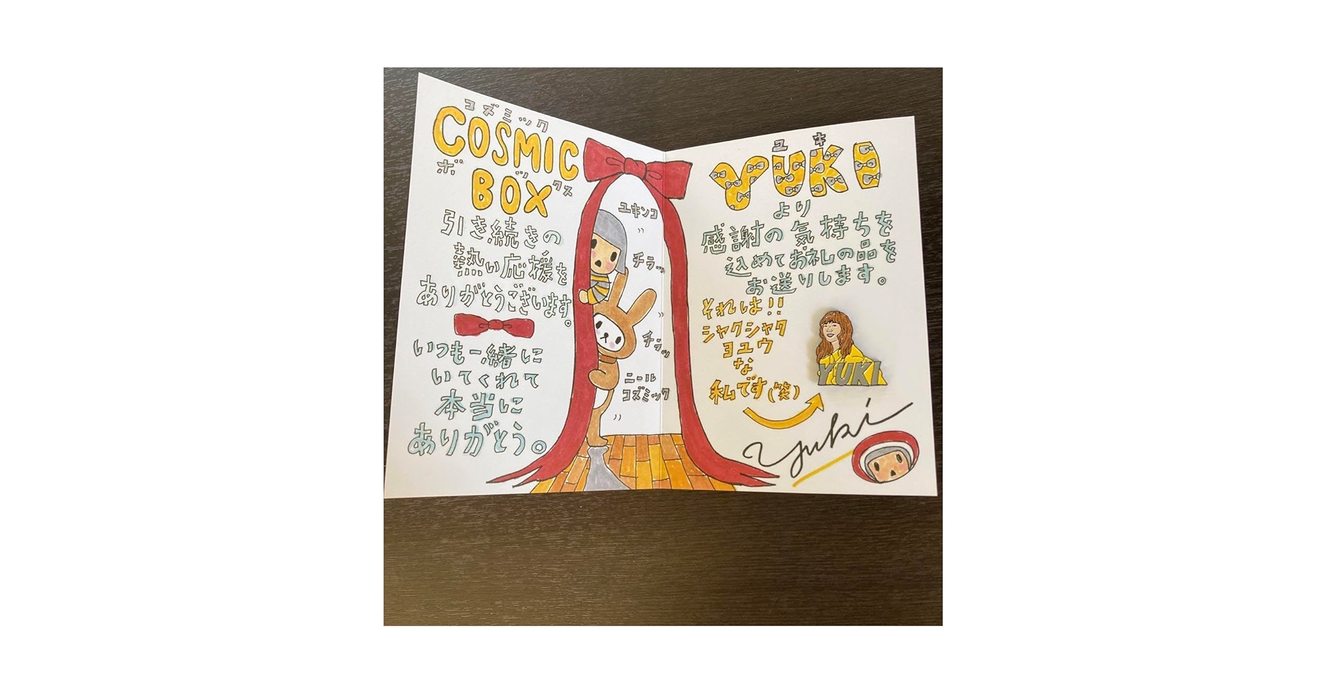 YUKI 旧 FC会報No.1〜23、25〜50＋LIVE案内+継続特典 YUKI 旧 FC会報No.1〜23、25〜50＋LIVE案内+継続特典 YUKI