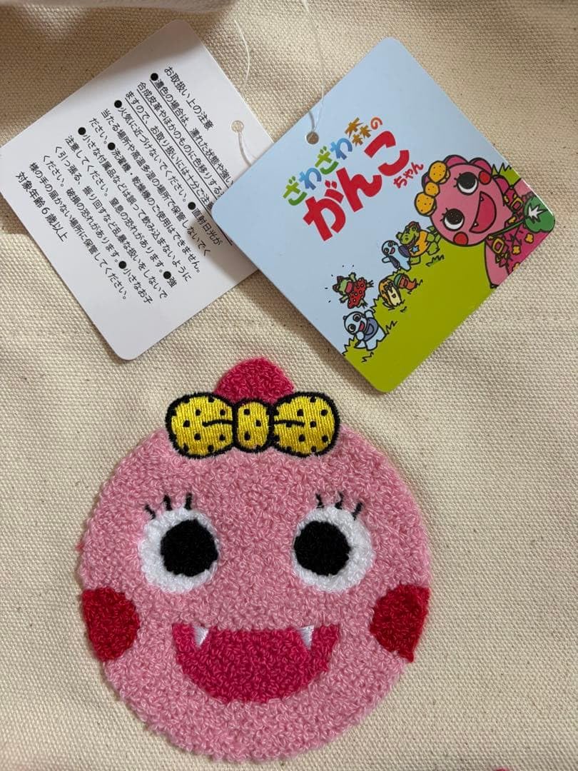 Amazon.co.jp: ざわざわ森のがんこちゃん トートバッグ がんこちゃん