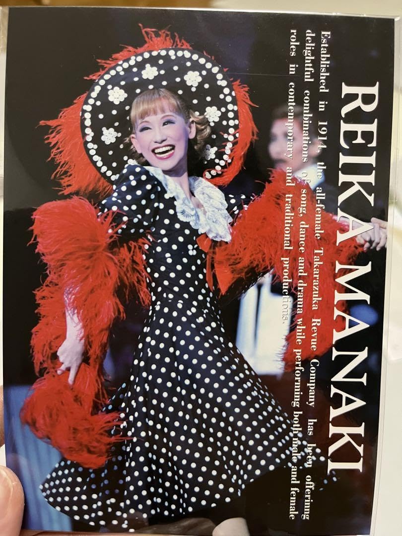 Amazon.co.jp: 宝塚歌劇団 ポストカード PC舞台フォト 月組 龍真咲 愛