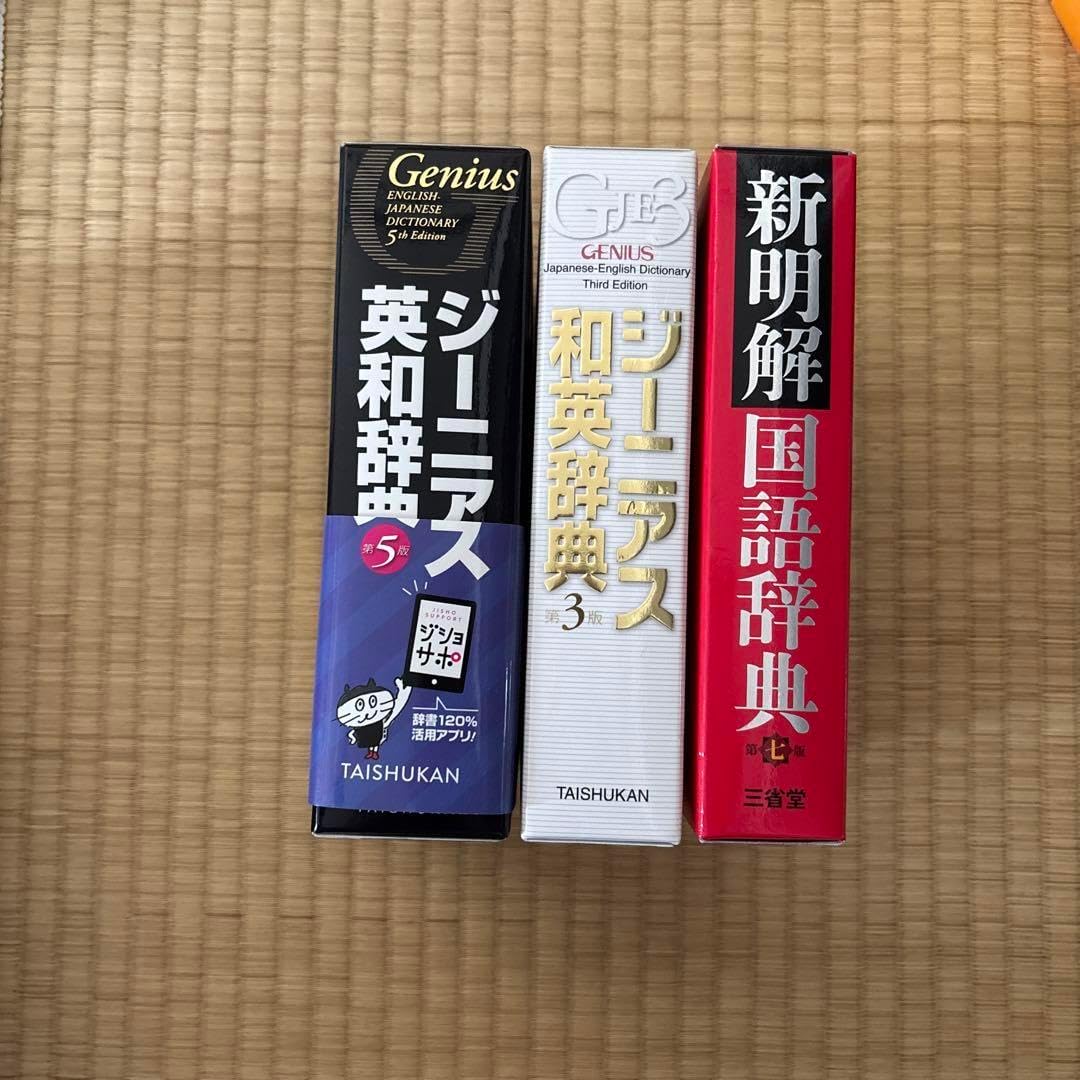 三省堂 菅野茂のアイヌ語辞典 CD-ROM