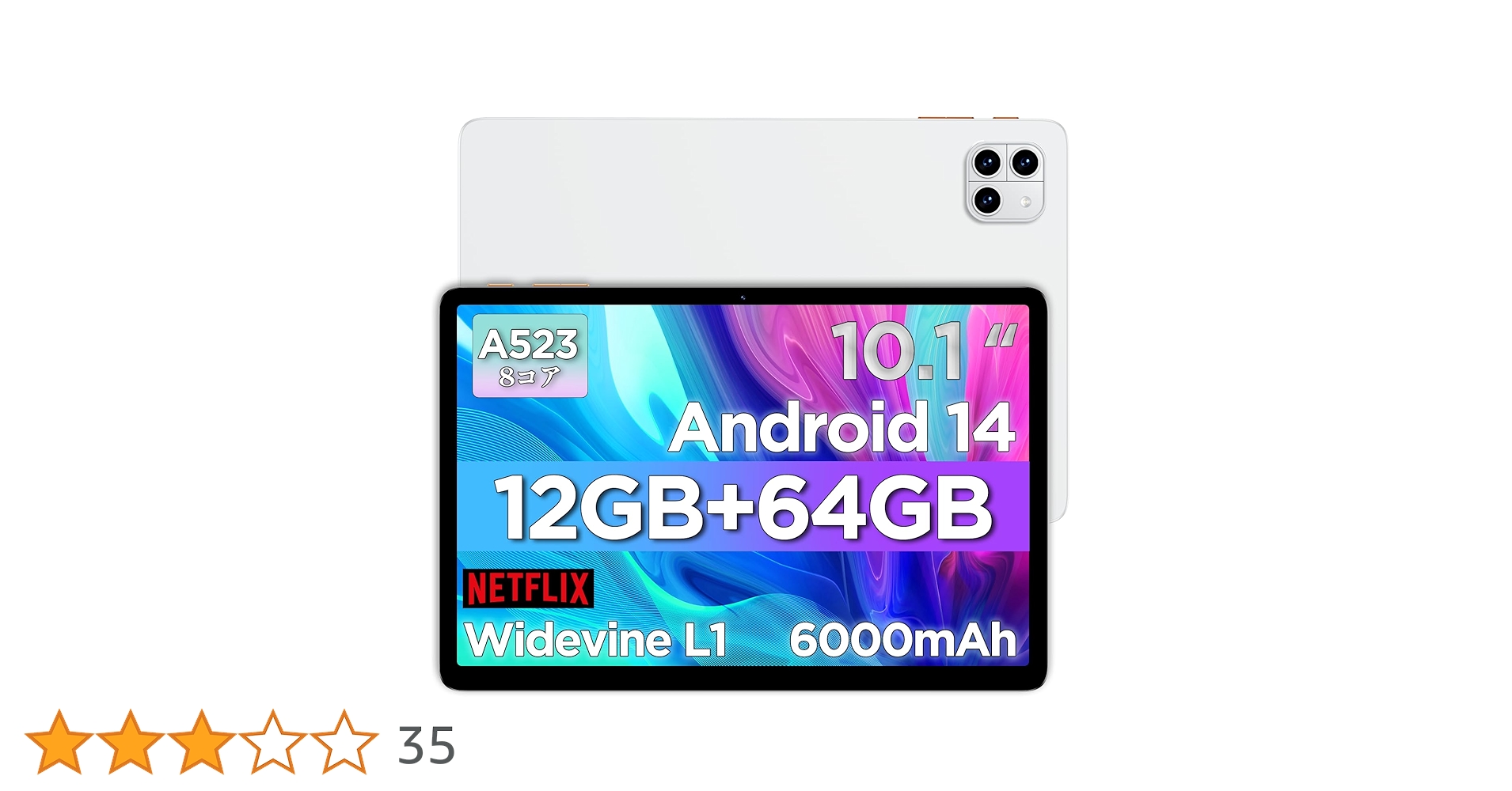 タブレット 10インチ Wi-Fiモデル アンドロイド 12GB+128GB Amazon.co.jp: 【タブレット 10インチ Wi-Fiモデル