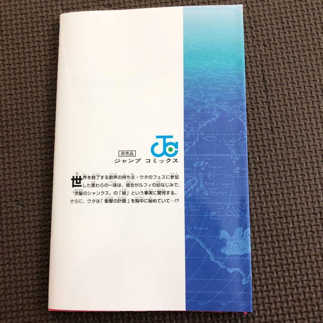 レビューを書けば送料当店負担 ワンピースfilm Red 40億巻 Www Hallo Tv