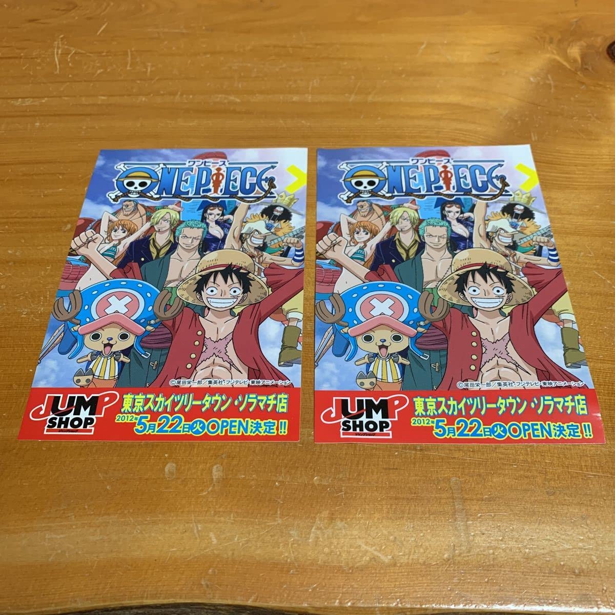 Amazon.co.jp: ワンピース ステッカー ジャンプショップ 東京スカイ
