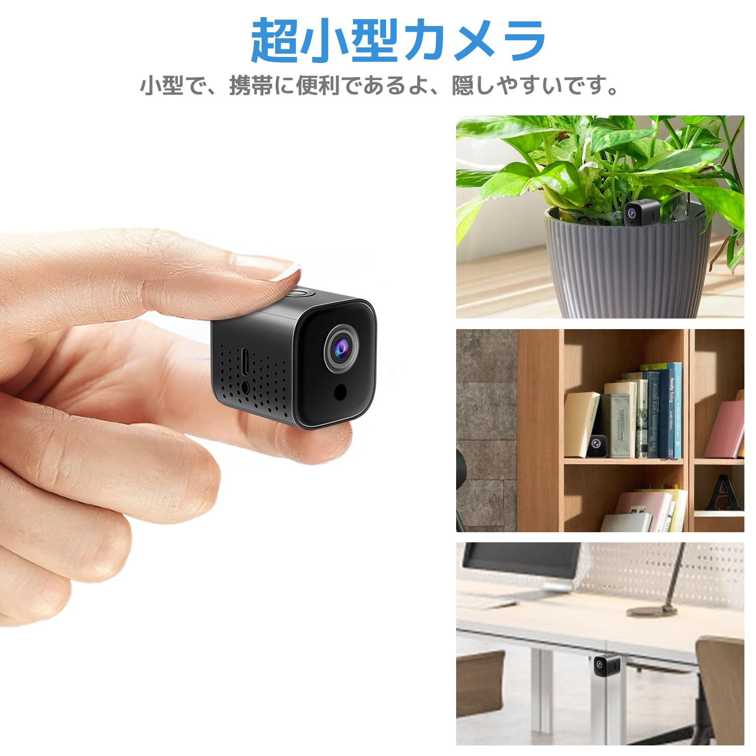 Amazon.co.jp: 小型カメラ 4K 充電式 防犯カメラ 監視カメラ 暗視機能