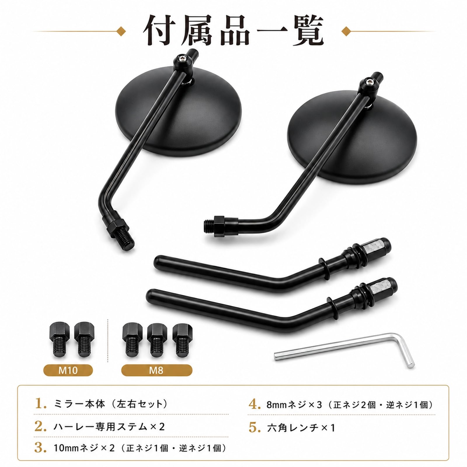 Amazon | MAKGAGAAI 汎用バイクミラー 大視野ミラー 丸型ミラー