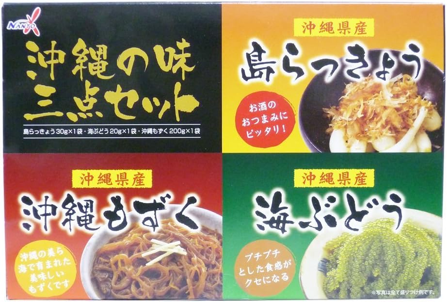 直売所コスパ最強〉沖縄県産 島らっきょう 約10kg【常温便】① 島