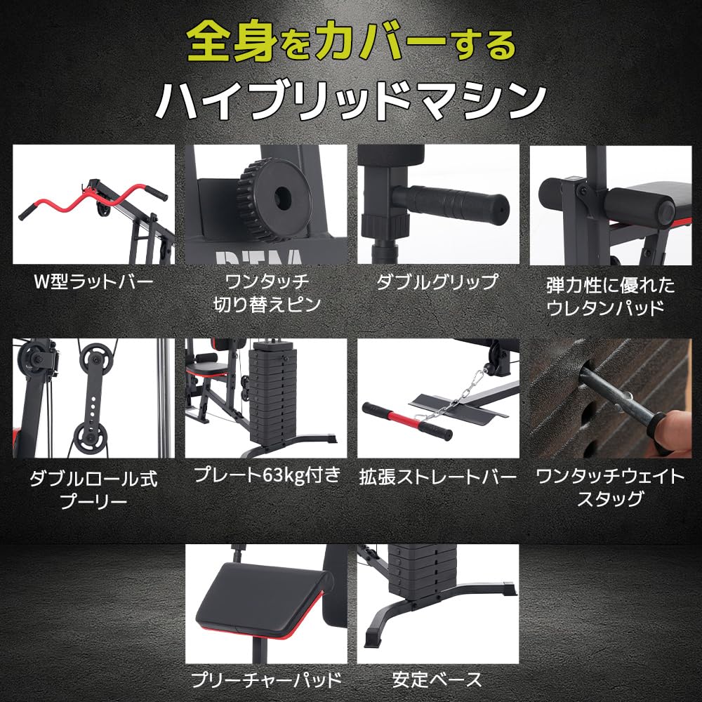 Amazon.co.jp: マルチホームジム 筋トレ 多機能 トレーニングベンチ