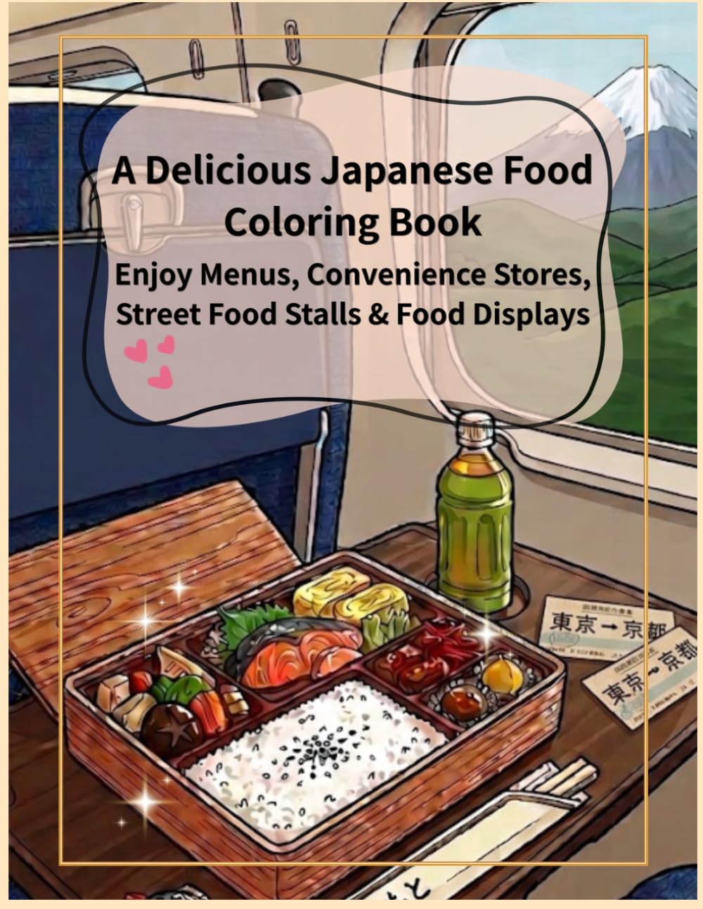 A Delicious Japanese Food Coloring Book: Enjoy Menus, Convenience Stores, Street Food Stalls & Food Displays