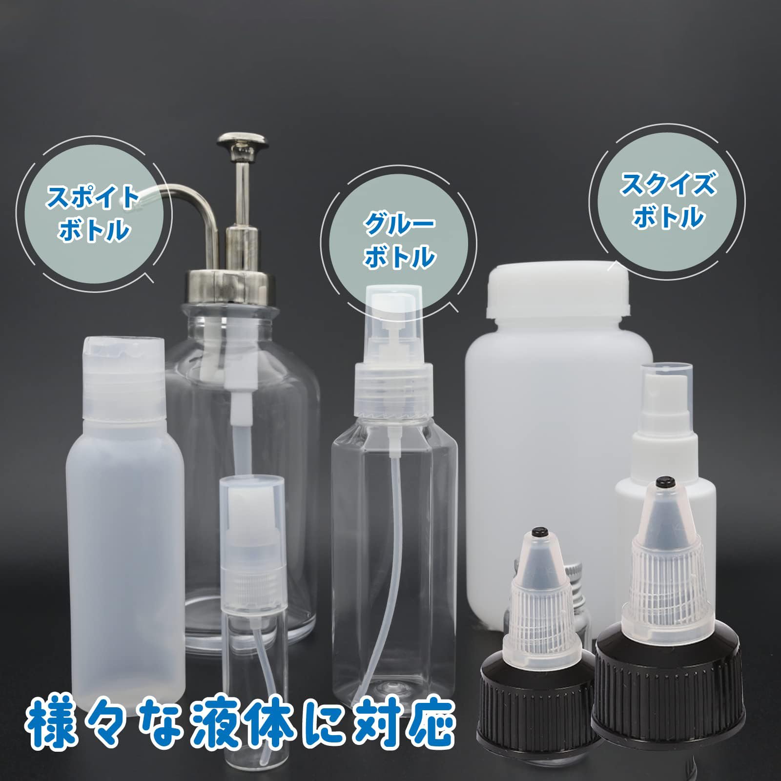 Amazon.co.jp: ツイストキャップ 蓋のみ ボトルキャップ 注ぎ口