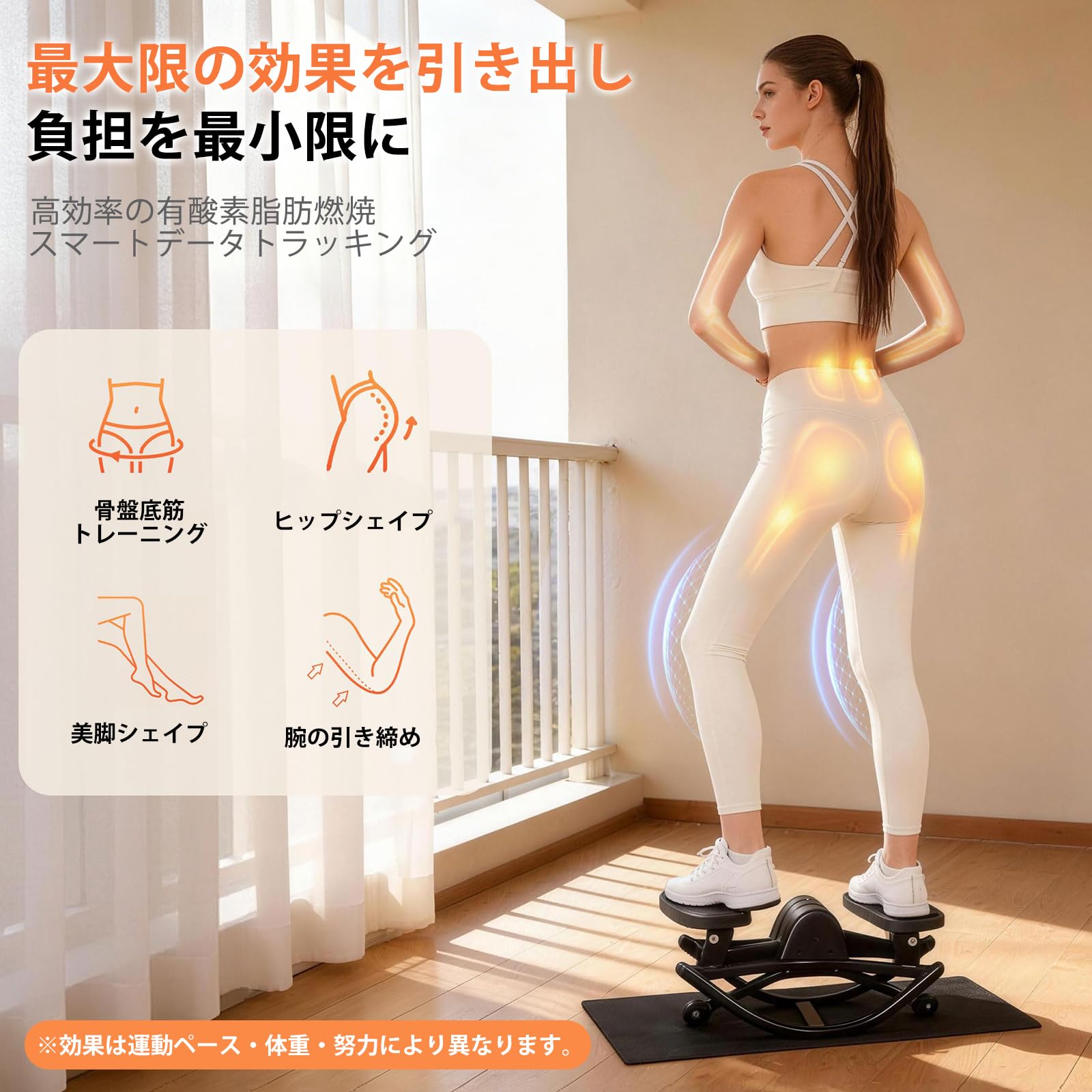 Amazon | JPStriv ステッパー 静音 ツイスト サイドステッパー 室内 有