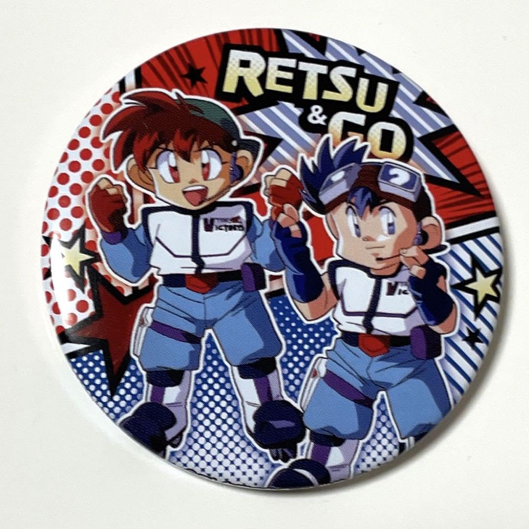 Amazon | 爆走兄弟レッツ&ゴー!! 缶バッジ 品 星馬豪 烈 | バッジ