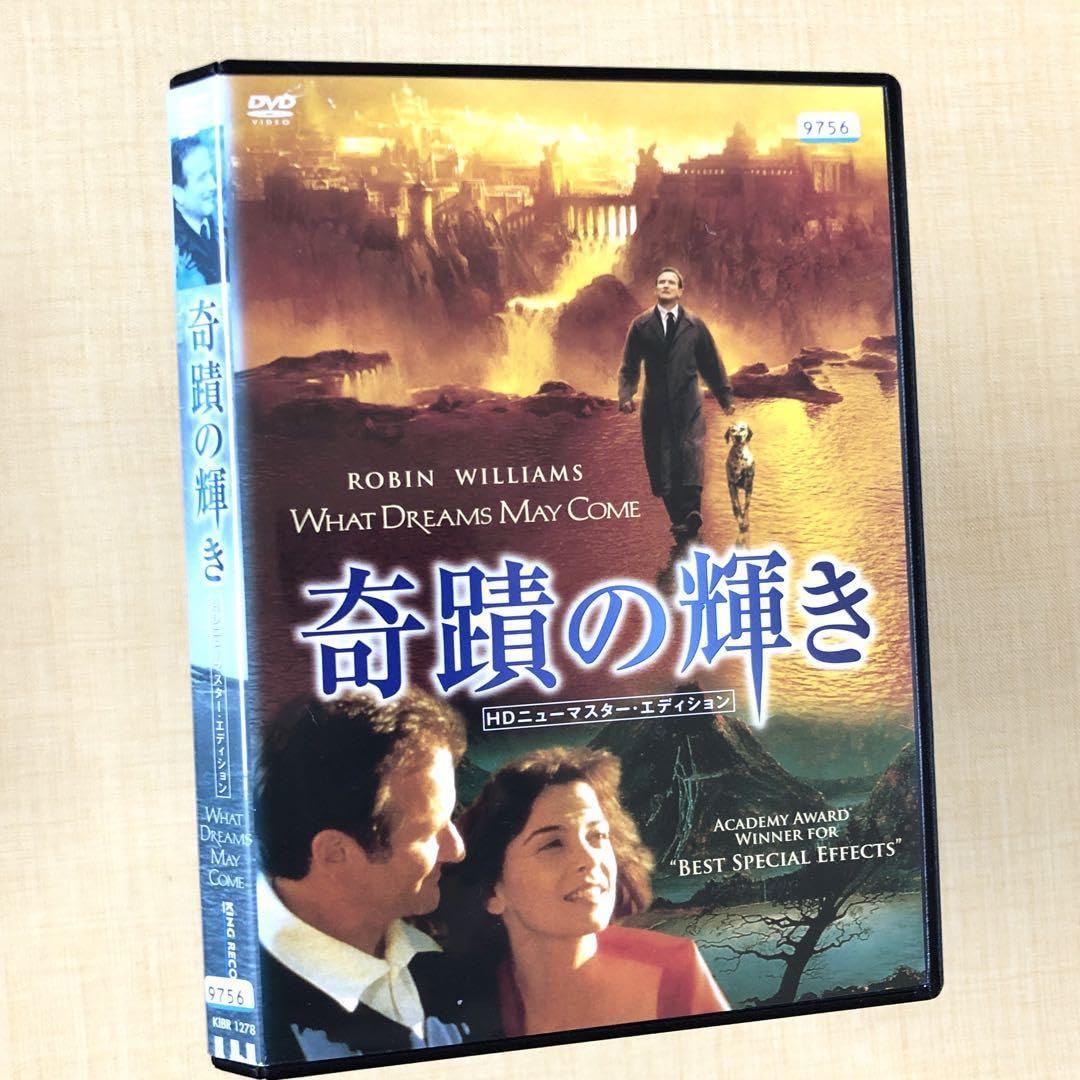 Amazon.co.jp: 奇蹟の輝き HDリマスター DVDレンタル落ち : おもちゃ