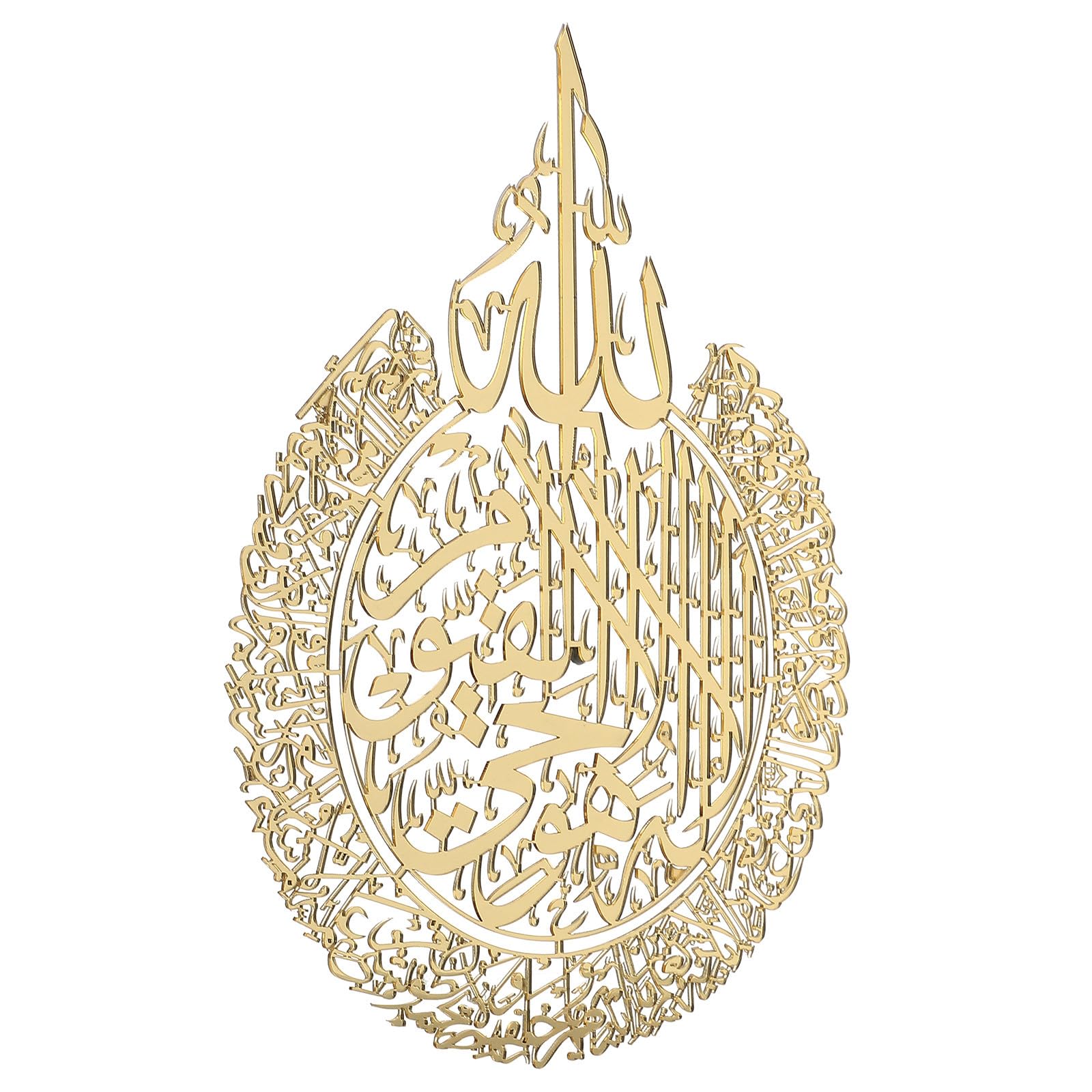 Decoración de pared Ayatul Kursi en caligrafía islámica dorada para renovar tu oficina 8