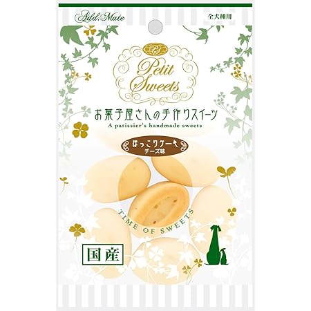 Amazon アドメイト 犬用おやつ Petit Sweets ほっこりケーキ チーズ味 8個 アドメイト Add Mate ビスケット クッキー スナック 通販