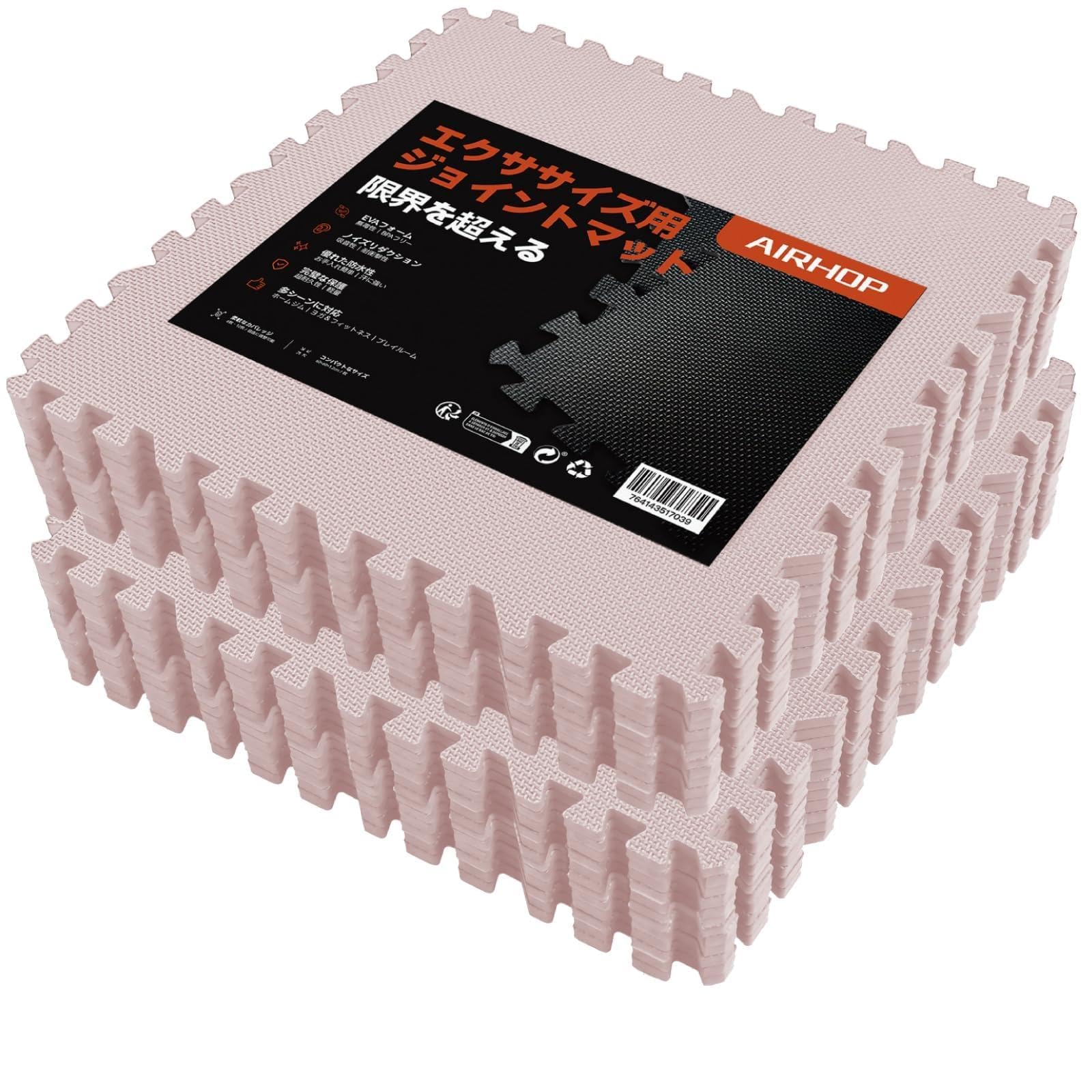 Amazon.co.jp: AIRHOP トレーニング ジョイントマット EVA素材 大判 