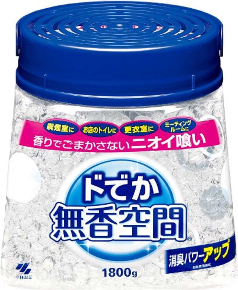 無 香 空間