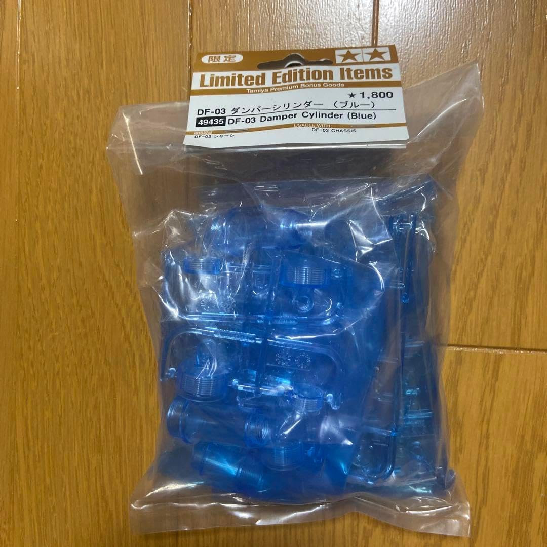 タミヤ DF-03 ダンパーシリンダー（ブルー） DF-03 ダンパーシリンダー（ブルー） TRFダンパー用アルミパーツセット