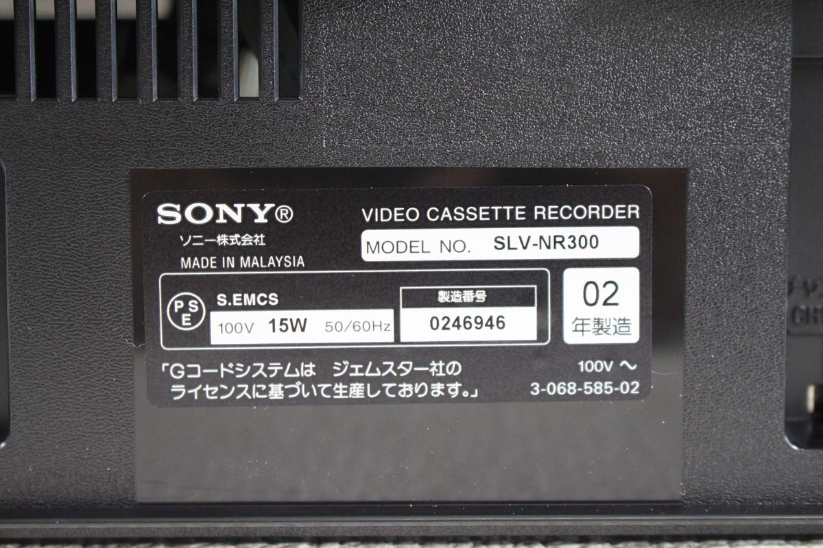 Amazon | SONY VHSビデオデッキ SLV-NR300 リモコン付き | VHSビデオ 