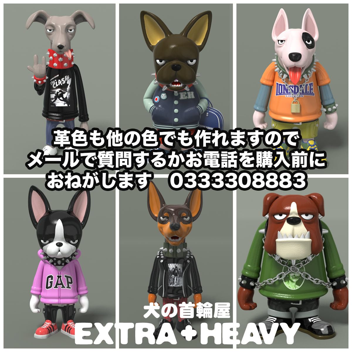 Amazon | 小型犬用2cm幅スタッズ革首輪；Small Type G5-008 (茶, 25cm