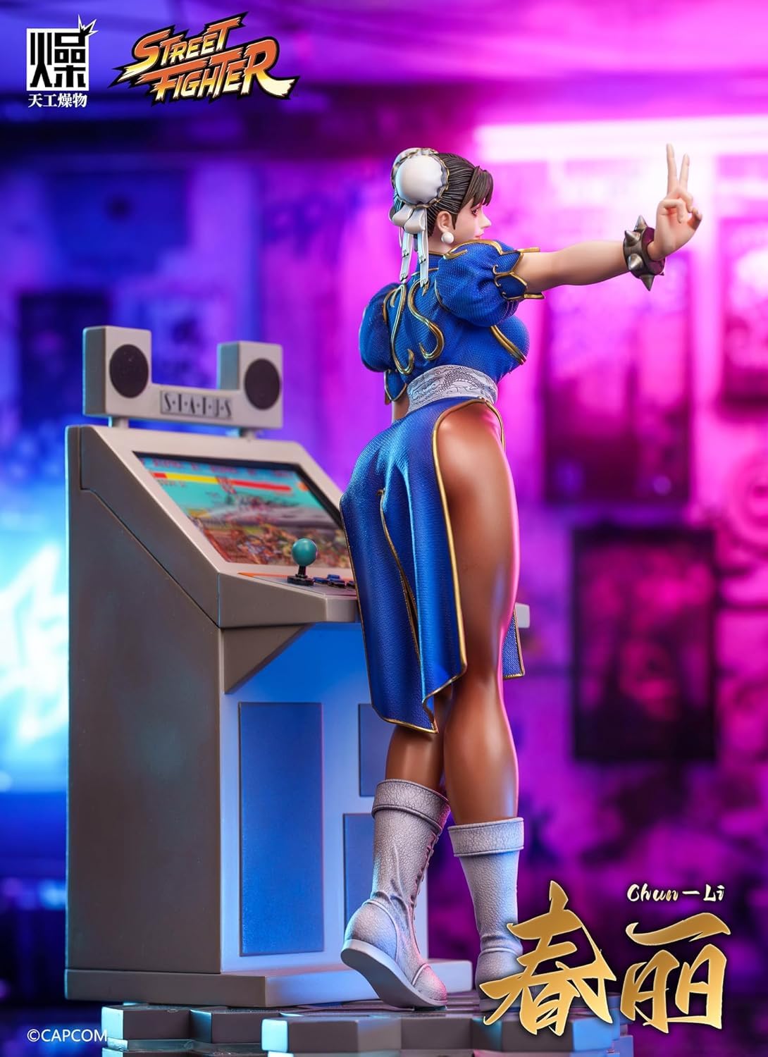 Amazon.co.jp: 春麗チュン・リー フィギュア ガレージキットシーンの