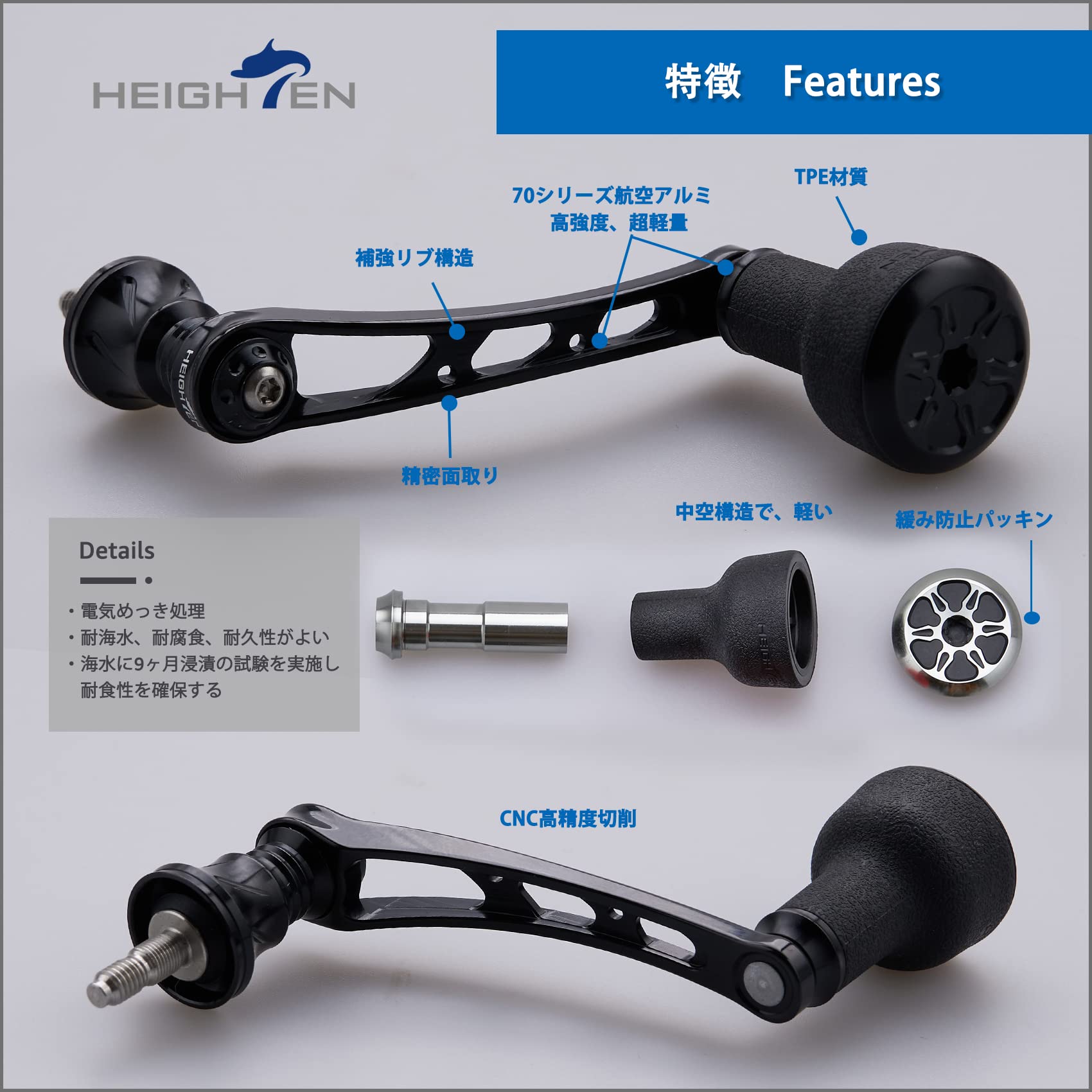 Amazon.co.jp: HEIGHTEN 56mm リール ハンドル 24mm TPE製 ノブ搭載