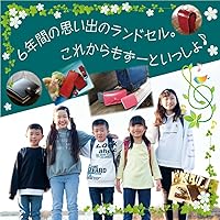 Amazon | ランドセルリメイク 選べるお財布・小物ほか7点セット