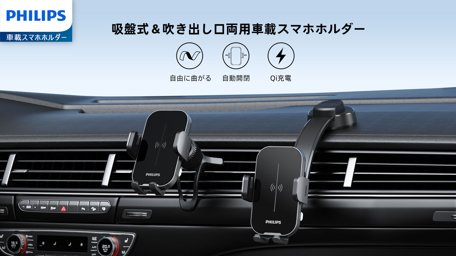Amazon.co.jp: Philips (フィリップス) 車載ワイヤレス充電器 コイル