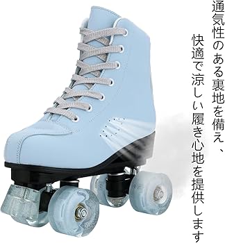 ボディーローラスリムシャイン4＋ ボディーローラスリムシャイン4＋