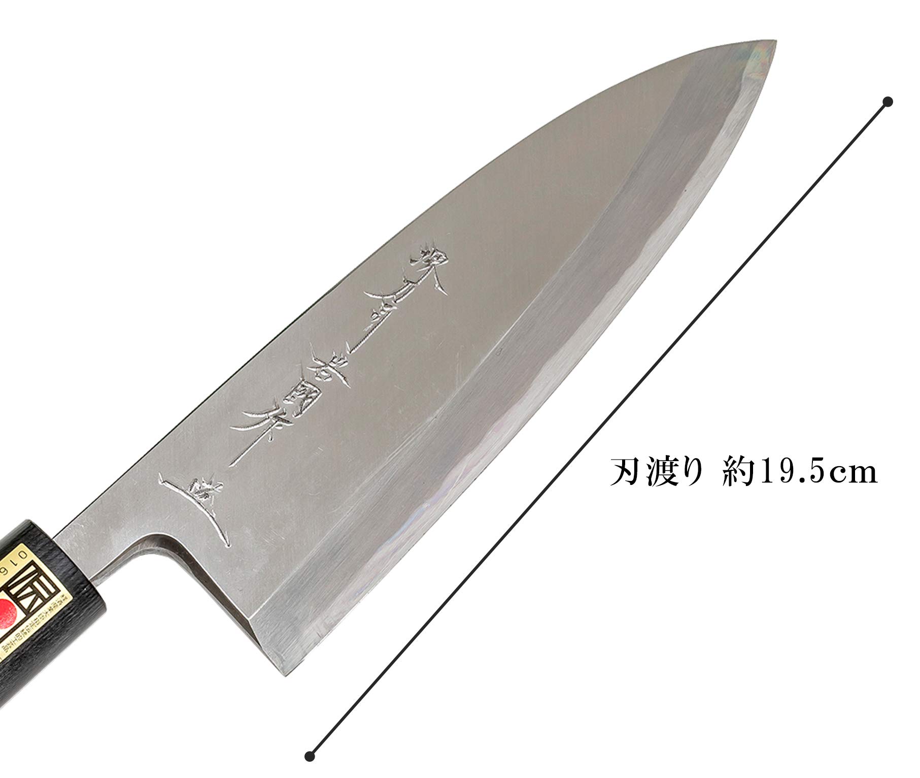 Amazon｜堺刀司 出刃包丁 シルバー 195mm 岩国 出刃 A-10048｜牛刀包丁
